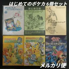 ポケモンカードインフォメーションパック その2、その3、その4 2025年最新】ポケモンカードインフォメーションの人気アイテム