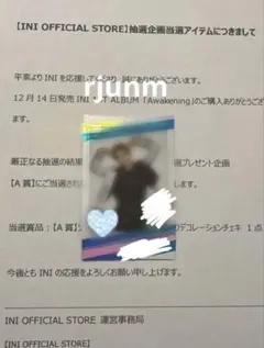 2025年最新】髙塚大夢 サインの人気アイテム - メルカリ