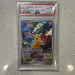 2026年最新】スカーレットバイオレット プロモ psa10の人気アイテム