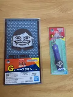 セルポ星人 G賞 ハーフタオル H賞 ぽこっとちゃーむ 一番くじ ダンダダン
