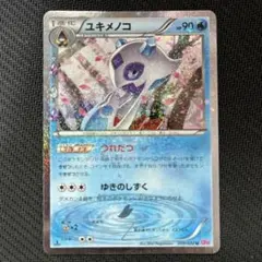 2026年最新】Pokemon Card Game シリーズ：XY／XYBREAK ポケモンカード
