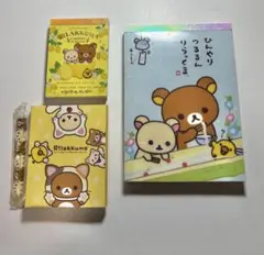 リラックマ メモ帳 文房具 セット まとめ売り 平成レトロ 夏 猫 レモン