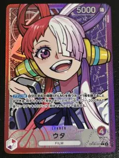 2026年最新】ウタ リーダーパラレルの人気アイテム - メルカリ