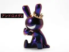 2025年最新】ブラックラビット ソフビの人気アイテム - メルカリ