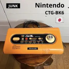 【ジャンク】Nintendo 日本製 レトロ テレビゲーム 任天堂 ブロック崩し