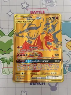 レシラム＆リザードンgx ジャンボカードのサムネイル