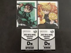 鬼滅の刃アニプレックスオンラインくじ　ねんどろいどさぷらいず炭治郎•善逸セット②