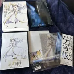2026年最新】街 スペシャルガイド サウンドノベルシナリオ入門 の人気