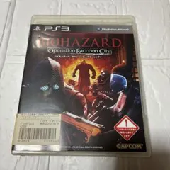 バイオハザード オペレーション・ラクーンシティ