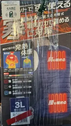 送料無料！電熱ヒートベスト　サイズ3L ネイビー