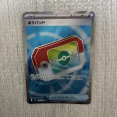 ポケパッド　SR ポケモンカード