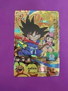 2025年最新】ドラゴンボールヒーローズ孫悟空少年期の人気