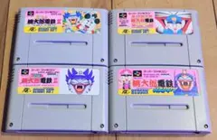 スーパーファミコン　ソフト　まとめ売り　4本セット　桃太郎電鉄　起動確認済