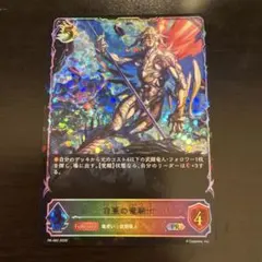 シャドバ 白亜の竜騎士 プロモ - メルカリ