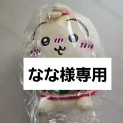 ちいかわ うさぎ ぬいぐるみ