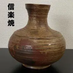 備前焼 本山茂 備前壺 19cm - メルカリ
