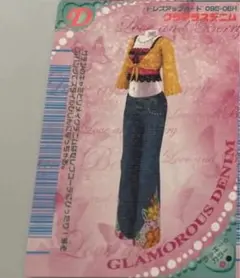 Item thumbnail for item 40ce949a-c8fb-4299-8506-c8bde9f4119e