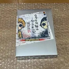 2026年最新】渡辺浩弐の人気アイテム - メルカリ