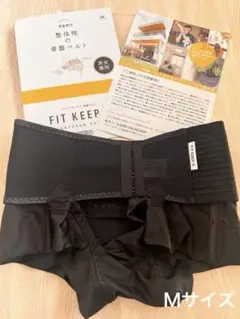 2026年最新】fitkeep 骨盤ベルトの人気アイテム - メルカリ