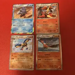 ポケモンカード　初期　レア　ニョロボン　マフォクシー　アーケオス　ファイアロー