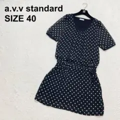【美品】アーヴェヴェ　ドット柄　ワンピース　クラシカル　レトロ　韓国（1583）