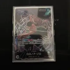 ロロノア・ゾロ L リーダーパラレル(リーパラ) OP12-020