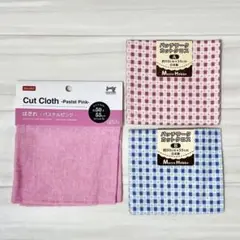 カットクロス　はぎれ　3枚セット　ピンク　ブルー