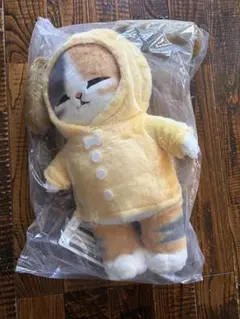 モフサンド一番くじ　Ｂ賞　くたっとくつろぎにゃんこ