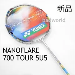 新品/ヨネックス/5U5/パープル/ナノフレア700ツアー/NANOFLARE - メルカリ