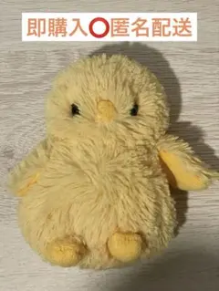 サンレモン(Sun Lemon) ヒヨコ S 14×10×10cm ぬいぐるみ