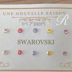 キラキラ　輝く✨クリスタル　スワロフスキー　ピアス