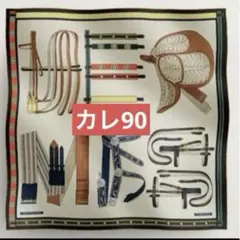 2026年最新】レトル・エケストルの人気アイテム - メルカリ