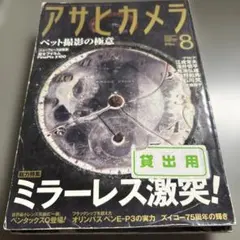 Item thumbnail for item 50ae65ee-3f26-461a-91f2-50a9ada096d2