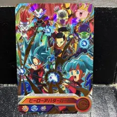 2026年最新】ヒーローアバターカードの人気アイテム - メルカリ