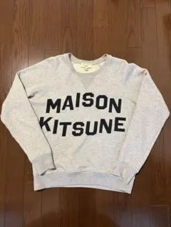 MAISON KITSUNÉ グレー スウェット XSのサムネイル