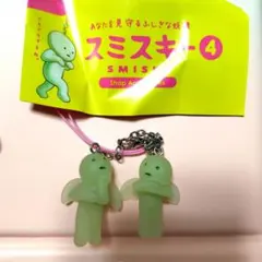 スミスキー４　シークレット　ひみつのスミスキー