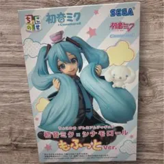 初音ミク×シナモロール しぐれうい プライズフィギュア ちょこのせ
