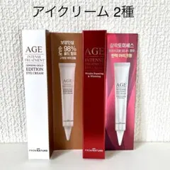 【新品 匿名配送】アイクリーム2種 ジンセンゴールド フロムネイチャー AGEのサムネイル