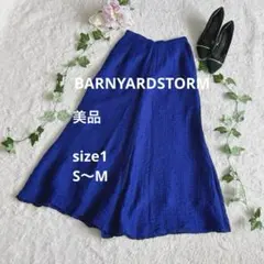 美品☆BARNYARDSTORM フレアロングスカート M ロイヤルブルーのサムネイル
