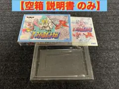 2026年最新】ファミコン空箱の人気アイテム - メルカリ