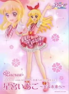 Dress Up Style アイカツ 星宮いちご オーロラキスコーデセット - メルカリ