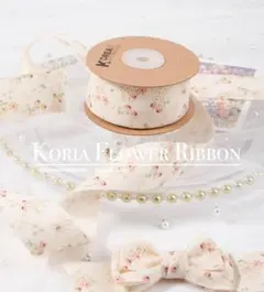 3.韓国ぷっくり刺繍花柄リボン　25ミリ