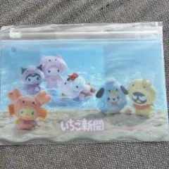 いちご新聞４月号　付録　スライダー ポーチ　ちびっとも