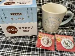 エニマイくじ　ちいかわ G賞マグカップ （ハチワレ）