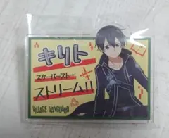 2026年最新】ソードアート・オンライン キリト 缶バッジの人気アイテム