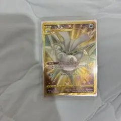 フラージェスEX SR XY 拡張パック「ファントムゲート」 キラ 092/0