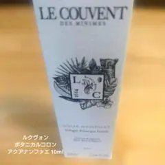 ルクヴォン ボタニカルコロン アクアナンファエ 10ml コレクションにのサムネイル