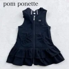 極美品✨pom ponette baby 90 ワンピ ベスト フード付 フリルのサムネイル