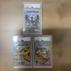 カナザワのピカチュウ ミロカロス メッソン psa10 - メルカリ