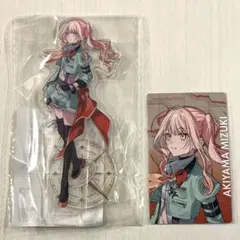 プロセカ　暁山瑞希　セカライ5th